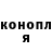 МЕТАДОН белоснежный Olga Friede
