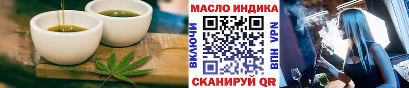 Еда ТГК марихуана  Купить где  Южно-Сухокумск 