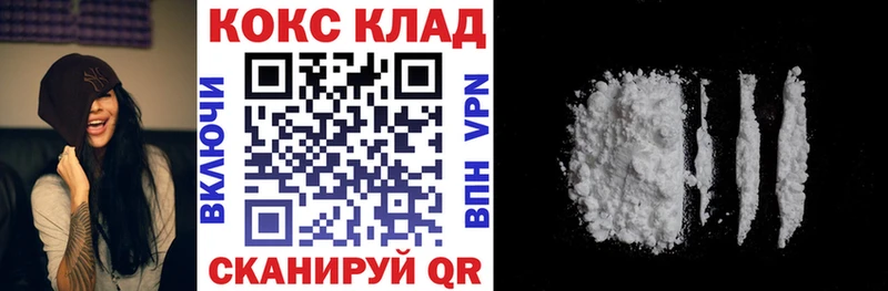 КОКАИН Fish Scale  Купить  Южно-Сухокумск 
