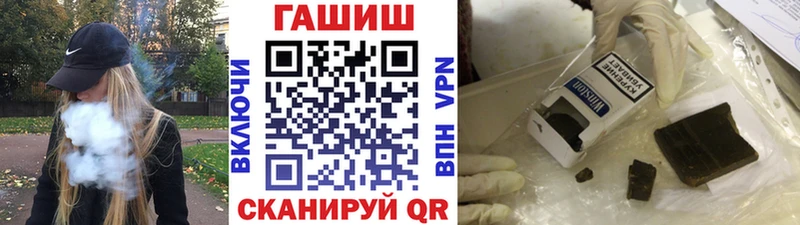 ГАШИШ 40% ТГК  Купить закладки  Южно-Сухокумск 