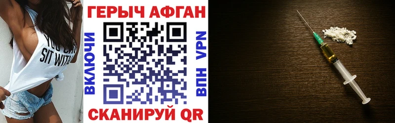 Купить закладки  Южно-Сухокумск  ГЕРОИН белый 