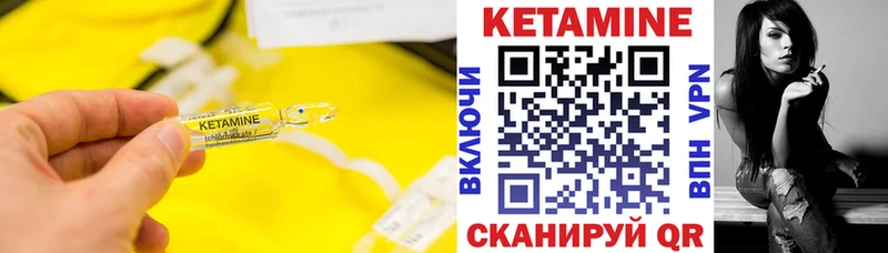 Кетамин ketamine  Купить где  Южно-Сухокумск 
