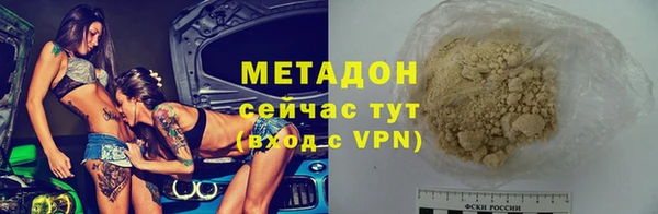 альфа пвп Балахна