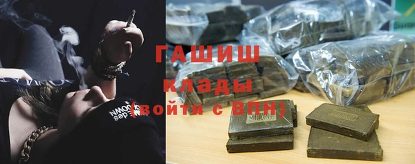 мет Балабаново