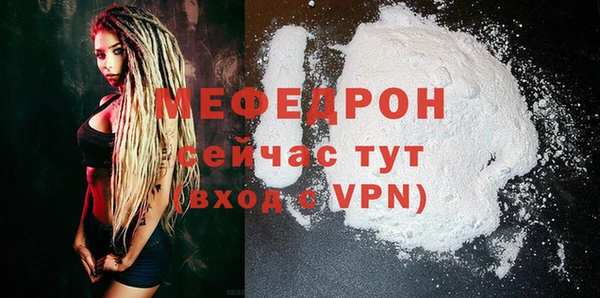 мет Балабаново