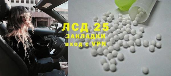 мет Балабаново