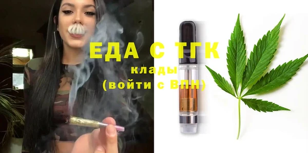 крисы Баксан