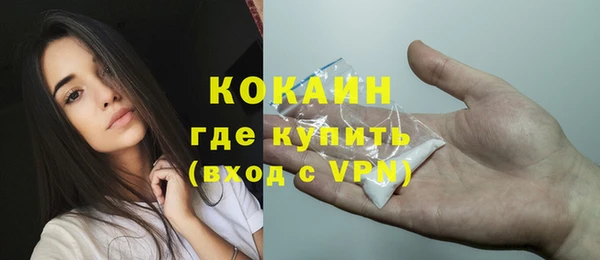 альфа пвп Балахна