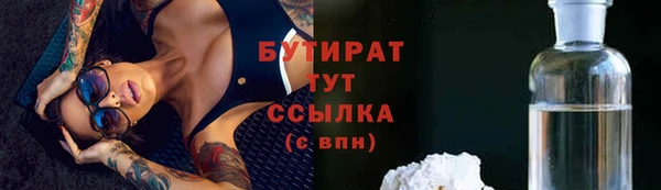 мет Балабаново