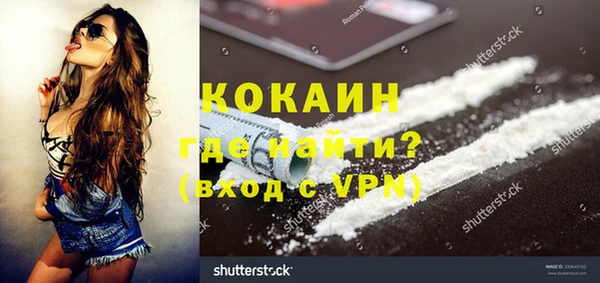 альфа пвп Балахна