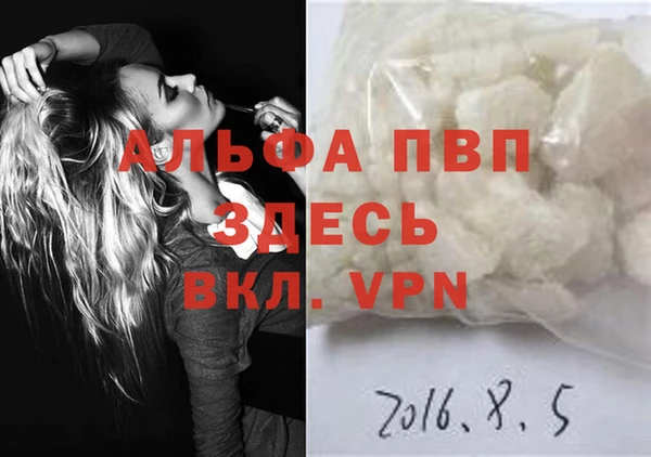 мет Балабаново