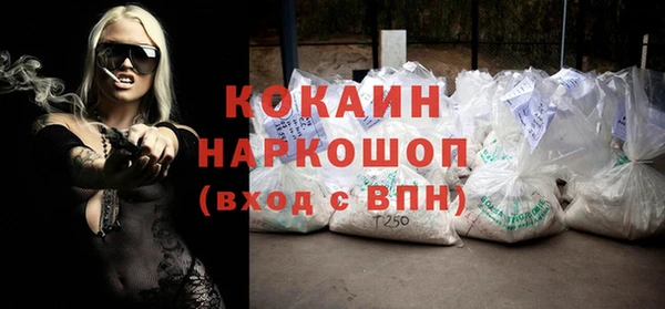 альфа пвп Балахна