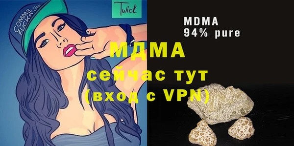 крисы Баксан