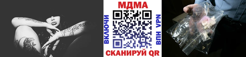 Купить где  Южно-Сухокумск  MDMA Molly 