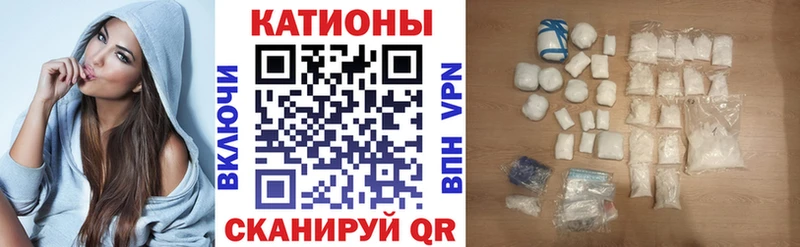 Мефедрон мука Южно-Сухокумск