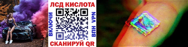 Марки 25I-NBOMe 1500мкг  Купить где  Южно-Сухокумск 